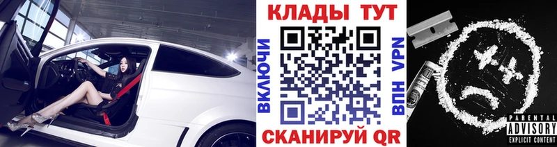 Что такое Нурлат КОКАИН  Меф мяу мяу  Гашиш 