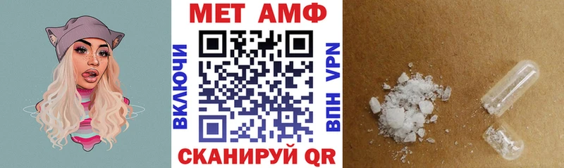 магазин продажи наркотиков  Нурлат  Amphetamine 98% 