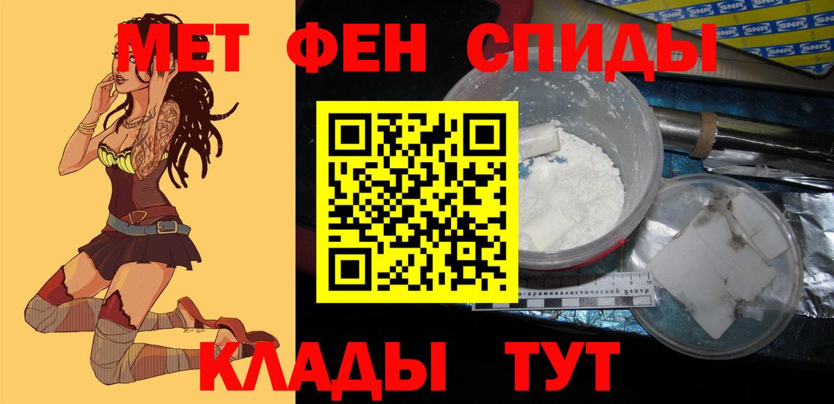 АМФ  Нурлат  Amphetamine VHQ 