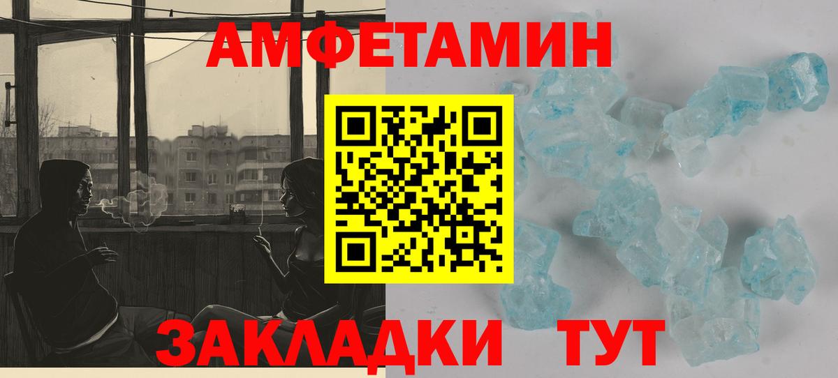 Амфетамин 98% Нурлат