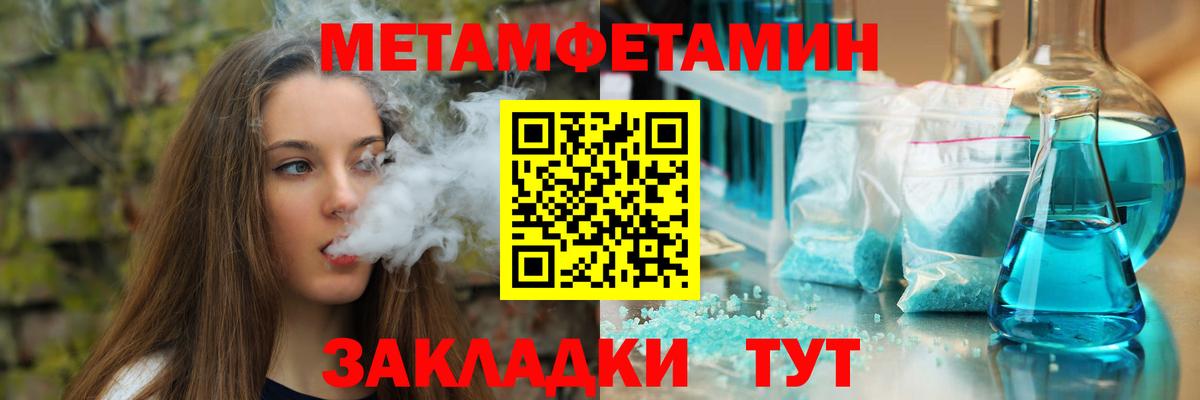 АМФ 97%  Вход с VPN  Нурлат 