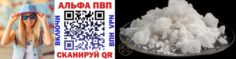 omg как зайти  Нурлат  Alfa_PVP кристаллы 