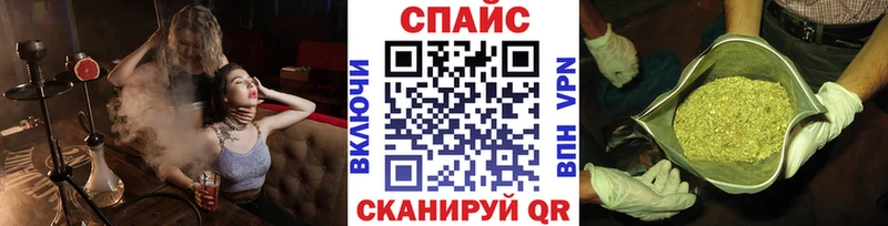 где найти наркотики  Нурлат  БУТИРАТ 1.4BDO 