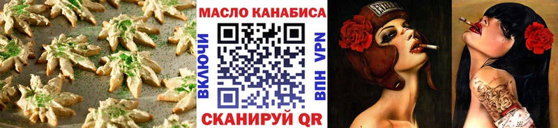 купить   Нурлат  Еда ТГК конопля 