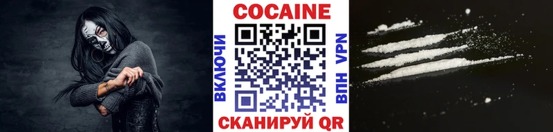 Cocaine Колумбийский  Нурлат 