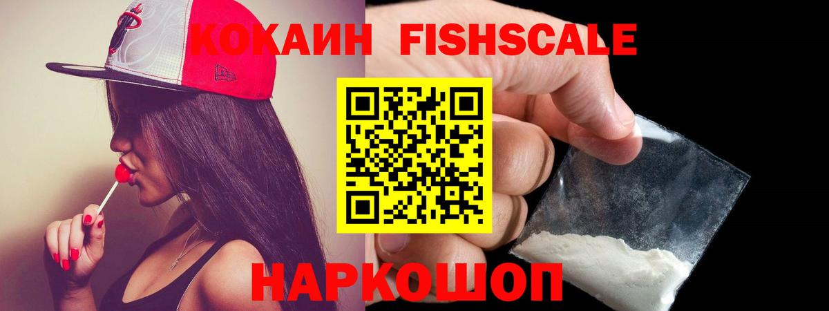 КОКАИН Columbia  купить закладку  Нурлат  Вход с VPN 