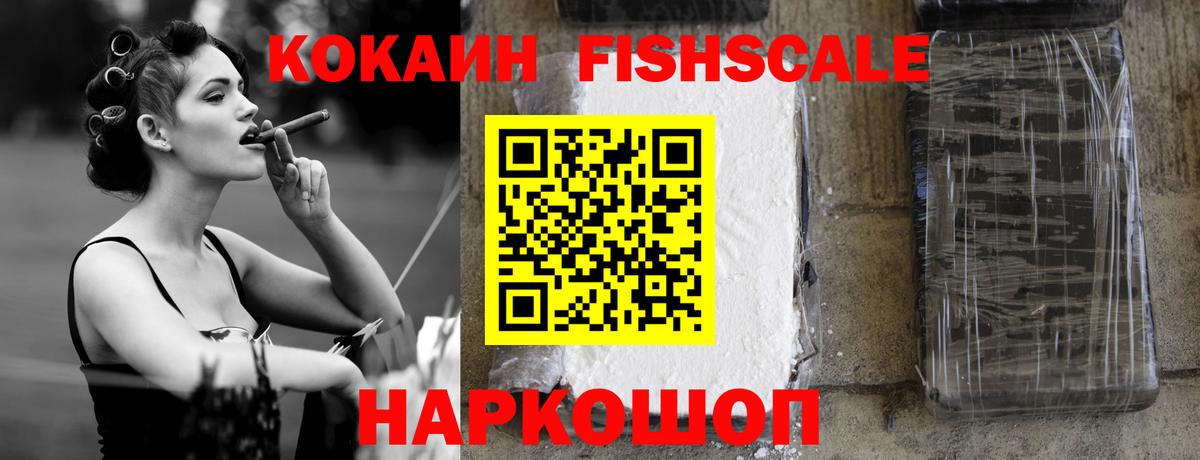COCAIN 99% Нурлат