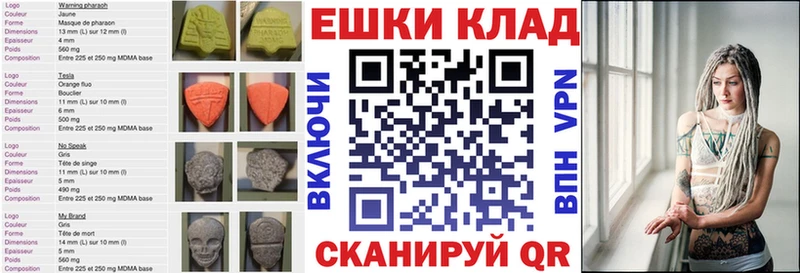 где найти   Нурлат  Экстази ешки 