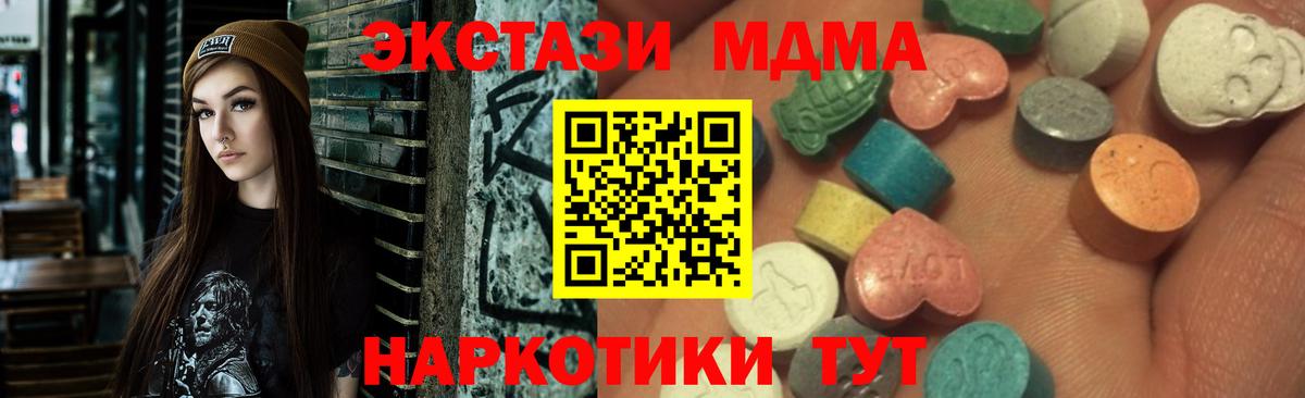 ЭКСТАЗИ Punisher Нурлат
