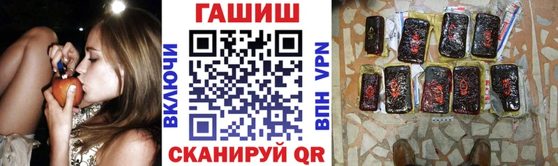ГАШИШ хэш  цены наркотик  Нурлат 