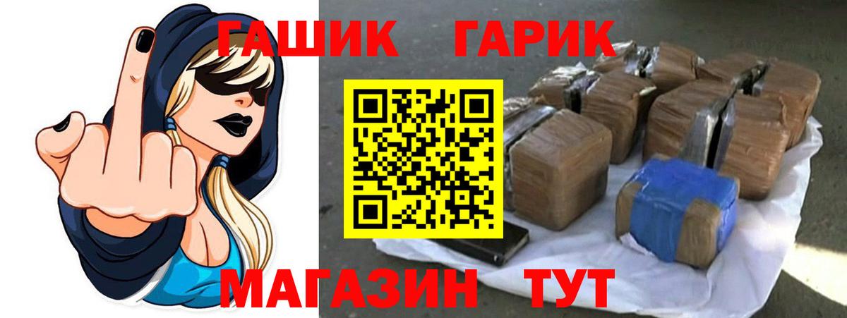 Гашиш Ice-O-Lator Нурлат