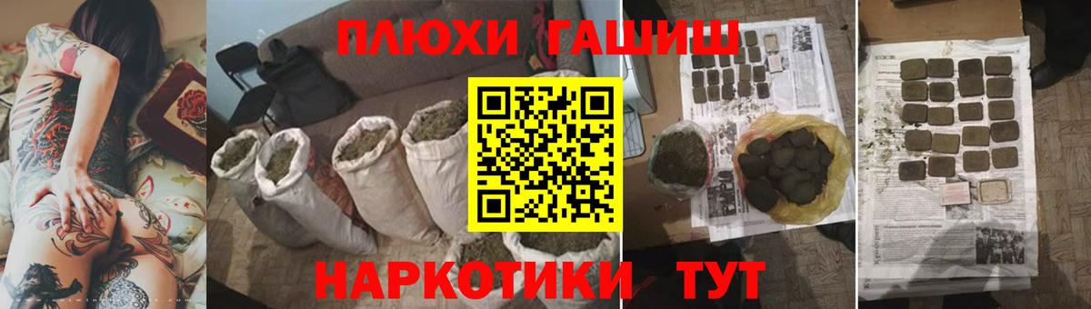 Нурлат  ГАШИШ  Вход с VPN  ГАШИШ Cannabis 