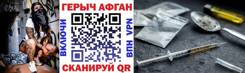 цена   Нурлат  ГЕРОИН гречка 