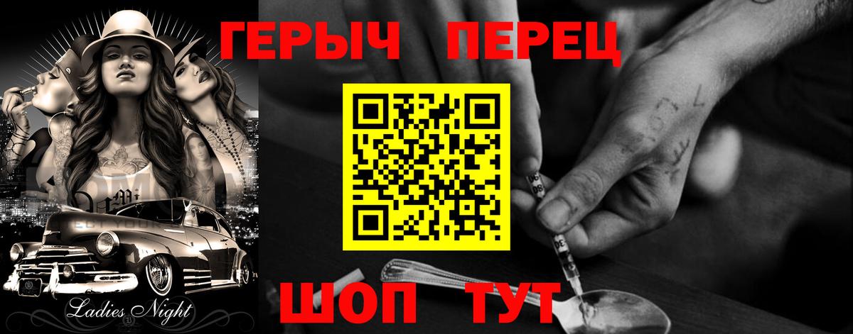 ГЕРОИН Афган Нурлат