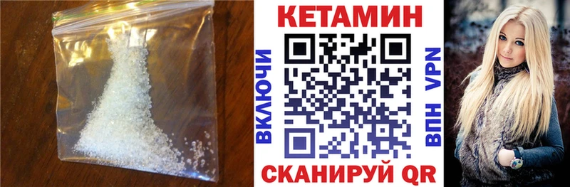 хочу   Нурлат  Кетамин VHQ 