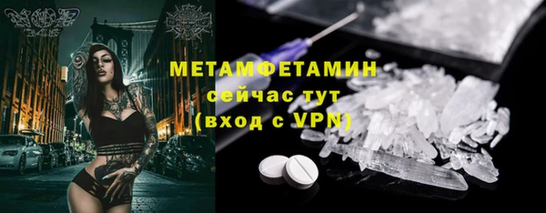 мяу мяу мука Гусиноозёрск