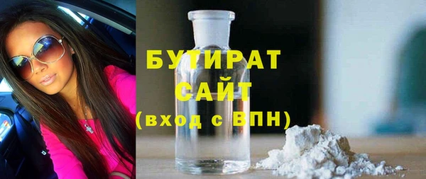 сатива Гусь-Хрустальный