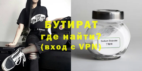 сатива Гусь-Хрустальный