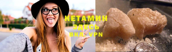 мяу мяу мука Гусиноозёрск