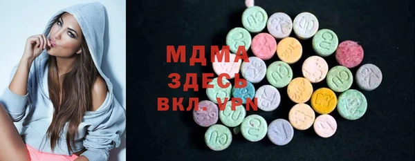 сатива Гусь-Хрустальный