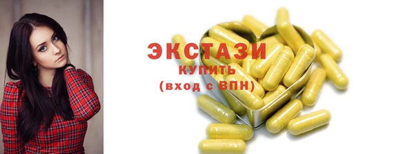 сатива Гусь-Хрустальный
