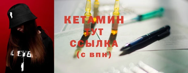 мяу мяу мука Гусиноозёрск