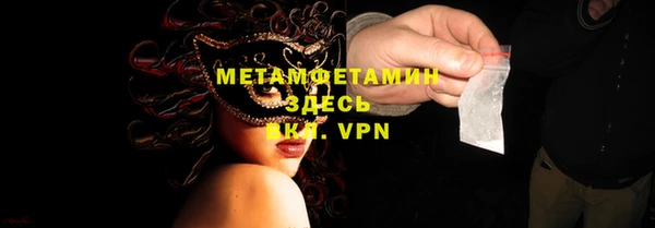 мяу мяу мука Гусиноозёрск