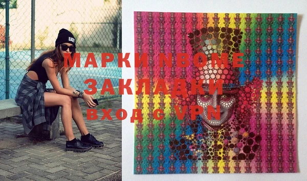 mdma Дмитровск