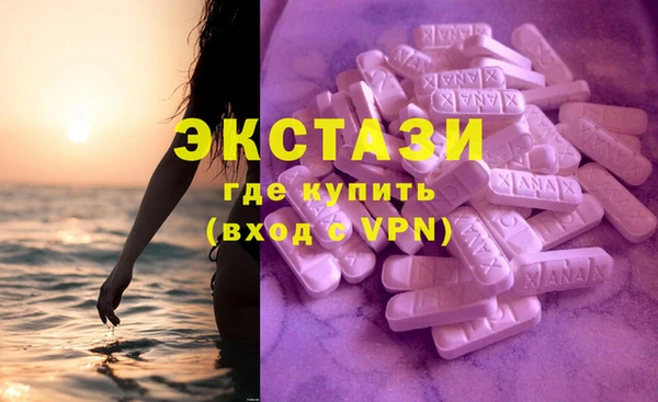 мяу мяу мука Гусиноозёрск