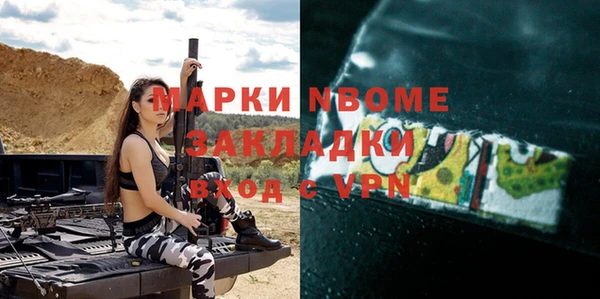 мяу мяу мука Гусиноозёрск