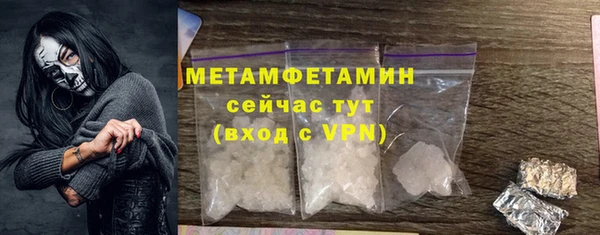 мяу мяу мука Гусиноозёрск