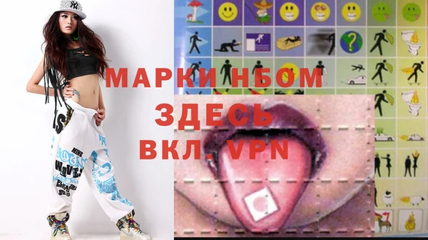 мяу мяу мука Гусиноозёрск