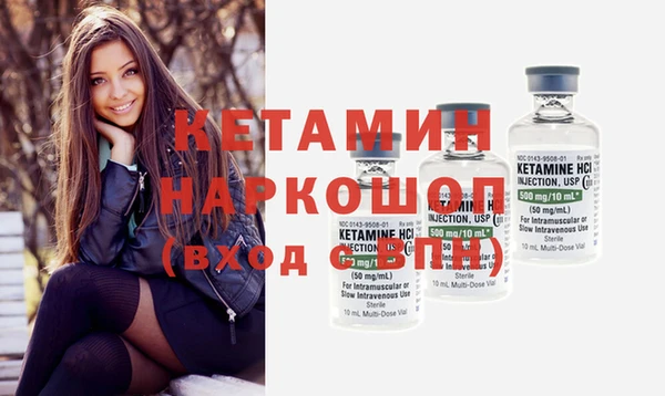 mdma Дмитровск