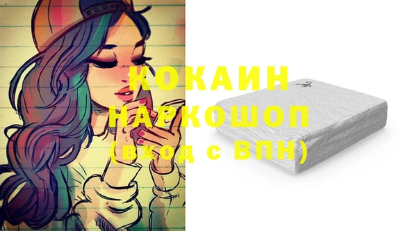 мяу мяу мука Гусиноозёрск