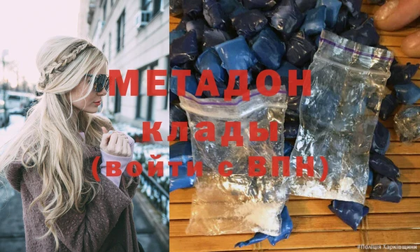 мяу мяу мука Гусиноозёрск