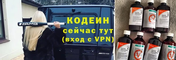 мяу мяу мука Гусиноозёрск
