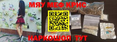 экстази Апрелевка