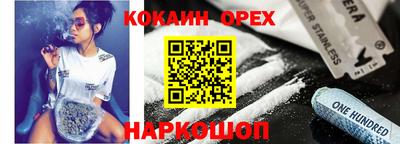 мяу мяу кристалл Изобильный