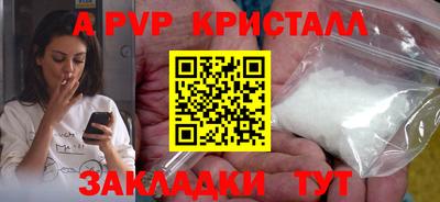 мяу мяу кристалл Изобильный