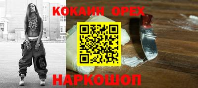 гашишное масло Ипатово