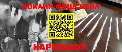 гашишное масло Ипатово