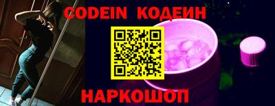 мяу мяу кристалл Изобильный