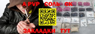 гашишное масло Ипатово