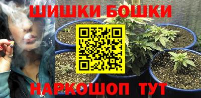 гашишное масло Ипатово