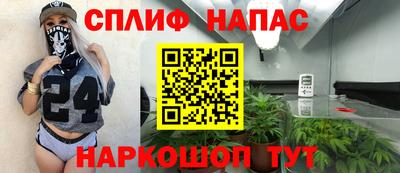 мяу мяу кристалл Изобильный