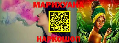 гашишное масло Ипатово