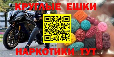мяу мяу кристалл Изобильный