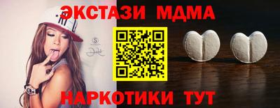 MDMA Premium VHQ Апшеронск