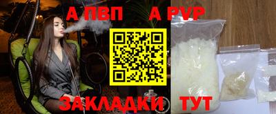 мяу мяу кристалл Изобильный