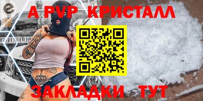 прущий лед Коммунар
